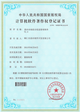 横山小程序制作公司