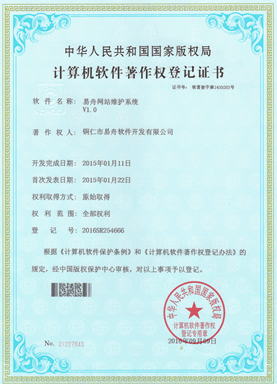 横山小程序制作公司