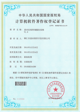 横山小程序制作公司