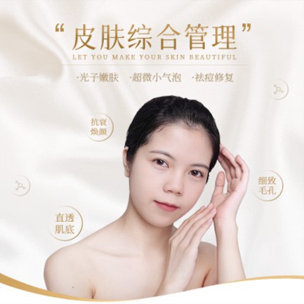 横山美容院会员小程序开发