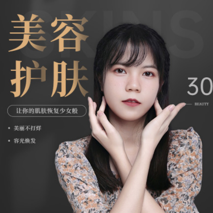 横山美容院智慧门店预约会员小程序开发