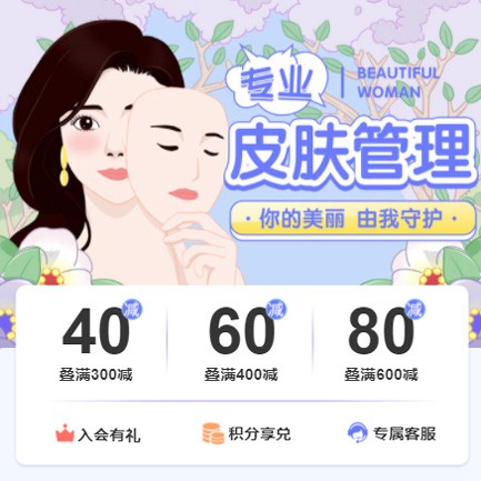 横山美容院门店预约会员小程序开发