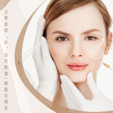 横山医美行业小程序开发