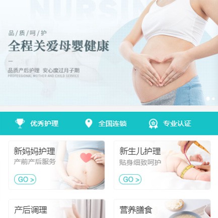 横山月子服务小程序开发