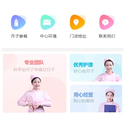 横山月子生活馆小程序开发