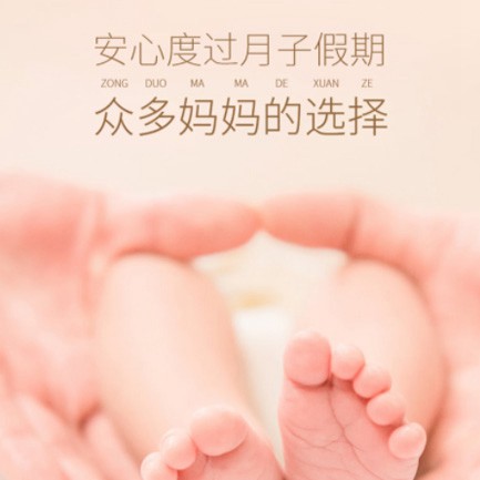 横山月子中心小程序开发