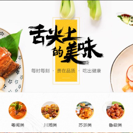 横山扫码点餐外卖小程序开发