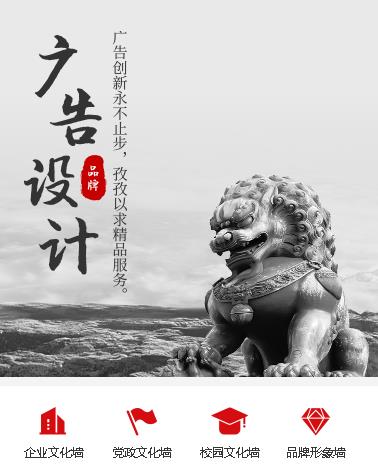 横山广告小程序开发