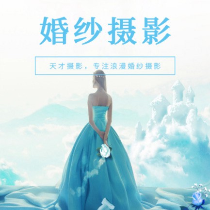 横山婚纱摄影会员小程序开发