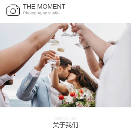 横山摄影预约小程序开发