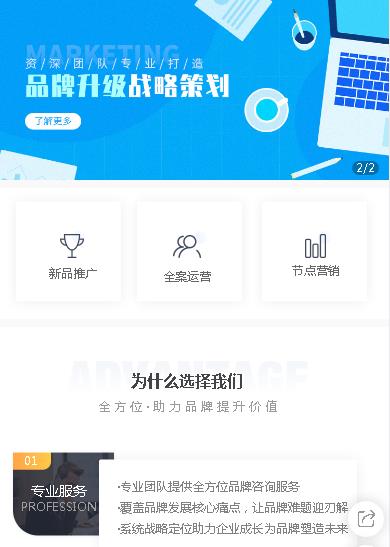 横山咨询策划小程序开发