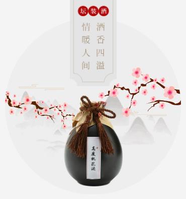 横山酒业小程序开发