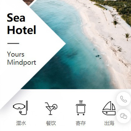 横山景区酒店小程序商城制作