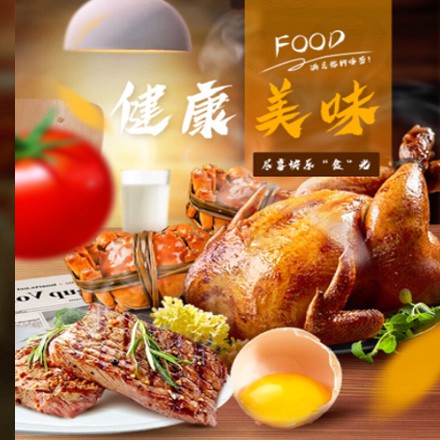 横山西式餐饮商城小程序制作