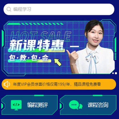 横山编程知识付费小程序开发