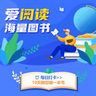 横山阅读知识付费小程序开发