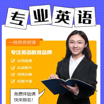 横山专业英语考试答题小程序开发