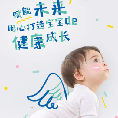 横山婴儿游泳馆门店小程序开发