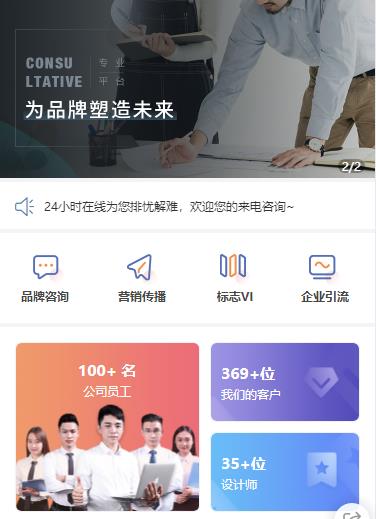 横山营销策划小程序开发